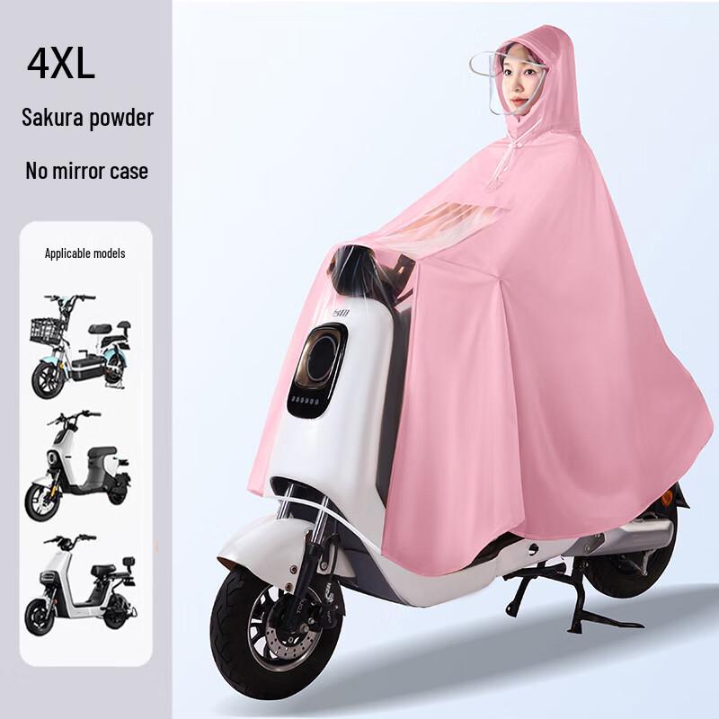 Electric Scooter Rain Poncho with Visible Dashboard