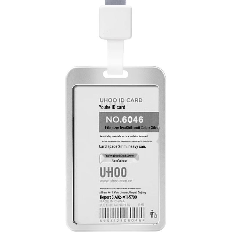 UHOO Aluminum Alloy ID Card Holder with Lanyard
