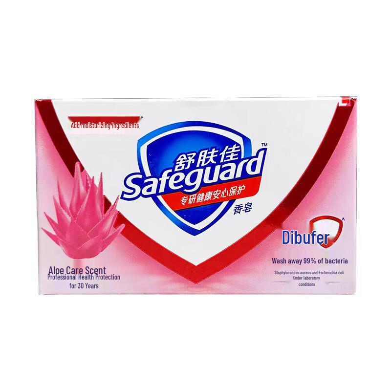 Safeguard Aloe Vera Bar Soap