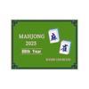 Mani e carte del Mahjong ricreativo Carte del Mahjong Gioco ricreativo delle carte del Mahjong