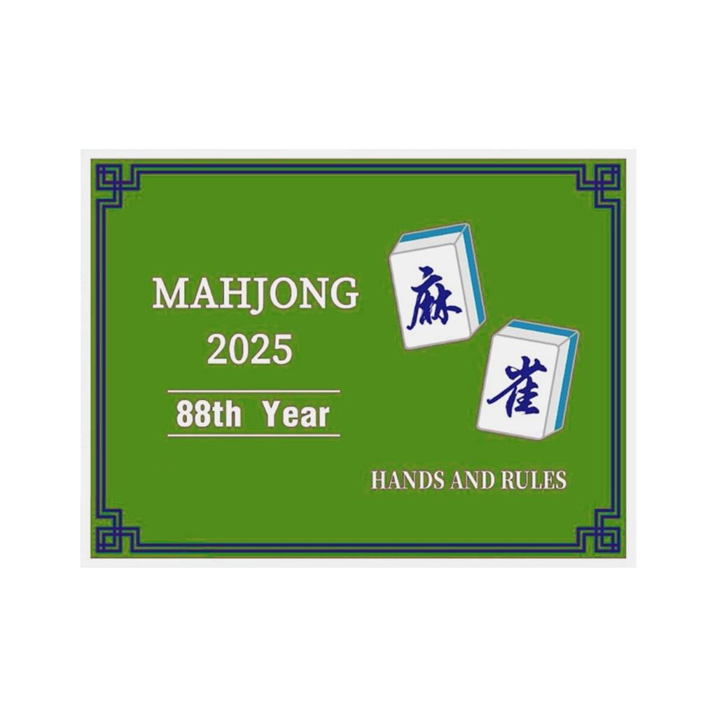 Recreational Mahjong Hands And Cards Mahjong Card Mahjong Card Recreational Play