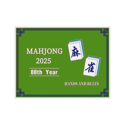 Eğlence Amaçlı Mahjong Elleri ve Kartları Mahjong Kartı Mahjong Kartı Eğlence Amaçlı Oyun
