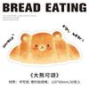 30sheets Cute Simulated Unusual Post Notes Eat Bread Cute Toast Students Leave Messages Remember N Times Memo Pad Sticky Note