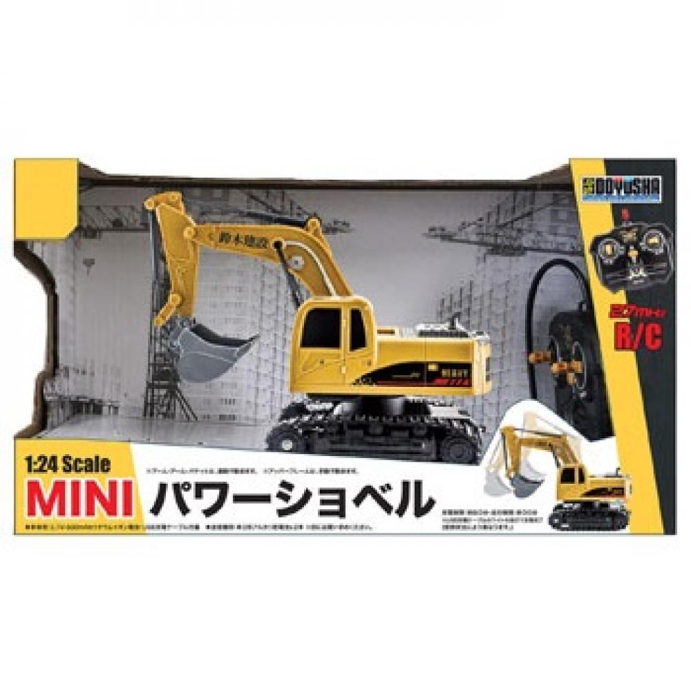 

Mini Power Shovel Dk Qh25 01 D