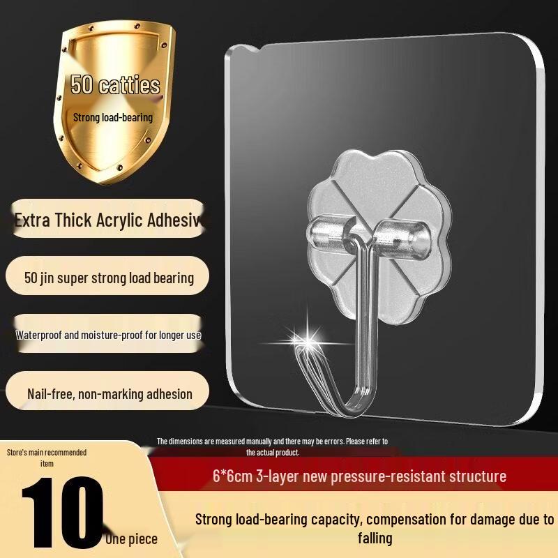 

LIEI Adhesive Wall Hook