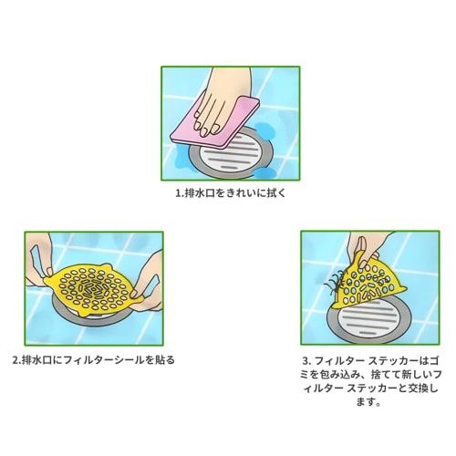 Allbeschoi Drain Seal, Hair Catcher, Drain Cover, Ground Leak Seal, Prevents Clogging, Hair Catcher, Bath Drain Seal, Disposable Filter, Drain Garbage