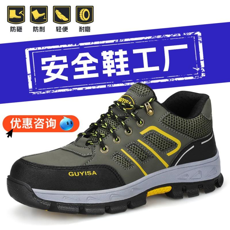 Mens Safety Work Boots Steel Toe Anti-Puncture Slip Resistant Comfortable Construction Shoes