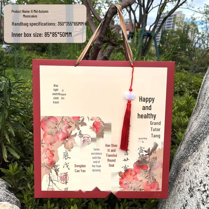 Zhaoran 2025 Mid-Autumn Mooncake Gift Box