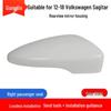 Volkswagen Sagitar Rearview Mirror Shell & Lens for 2012-2018 Models