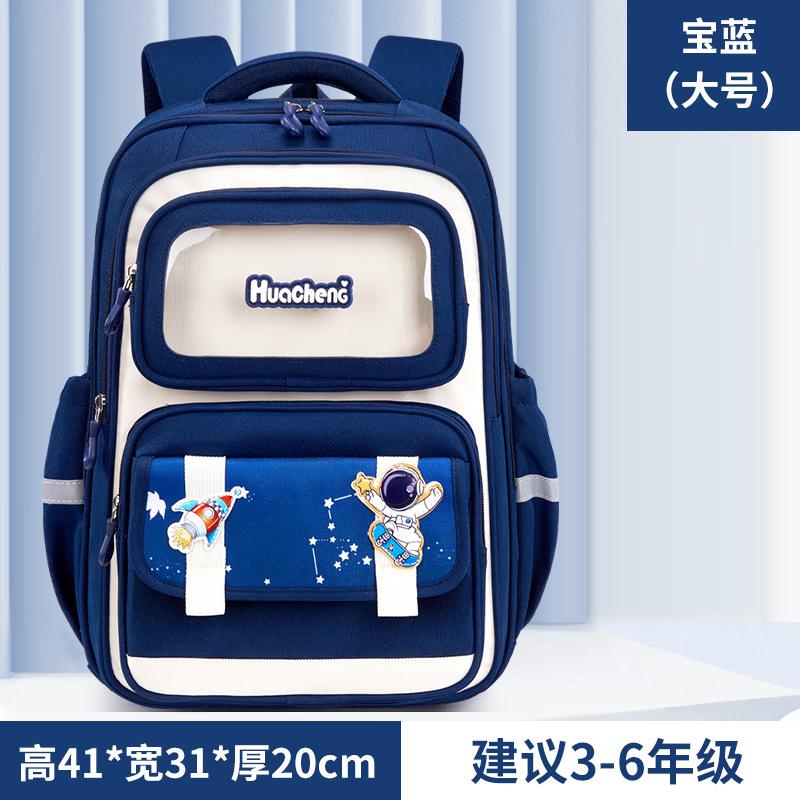 School bag new Kapibara grade 3-6 casual versatile primary school students cute lightweight spine backpack