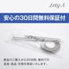 Ring Gauge with Ring Gauge Rod [Lety A] No. 1-30
