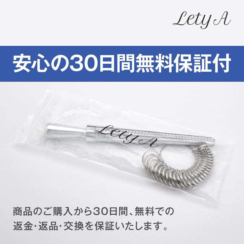 Ring Gauge with Ring Gauge Rod [Lety A] No. 1-30