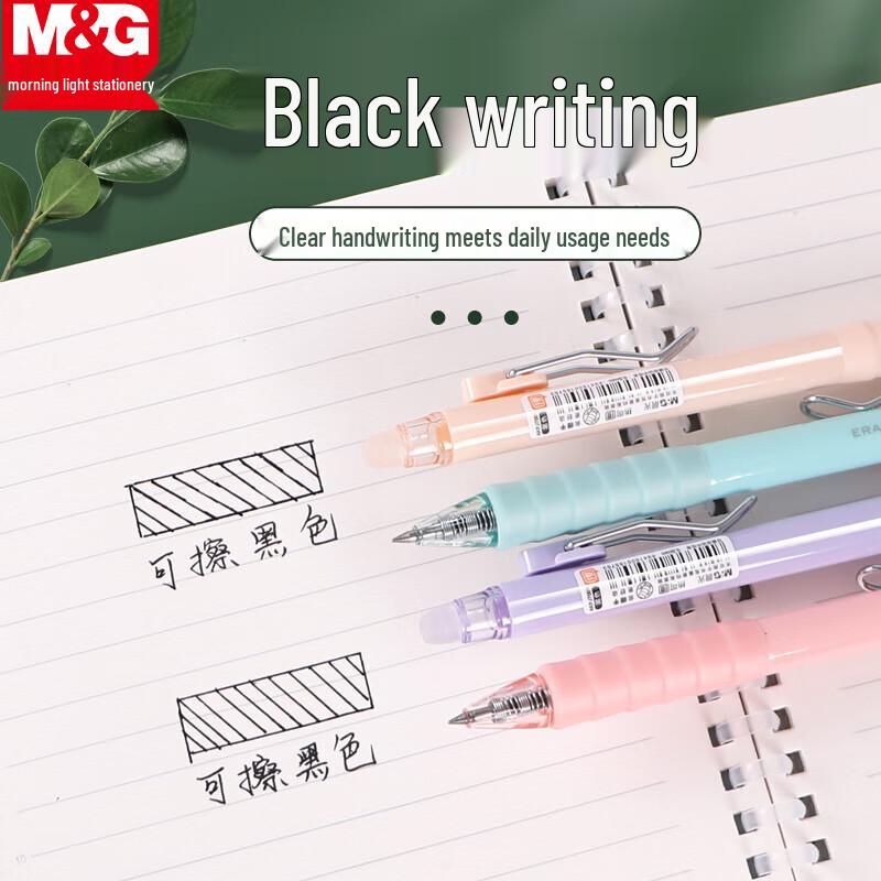 M&G 0.5mm Erasable Gel Pen