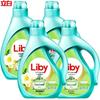 Liby Freesia Fragrance Laundry Detergent