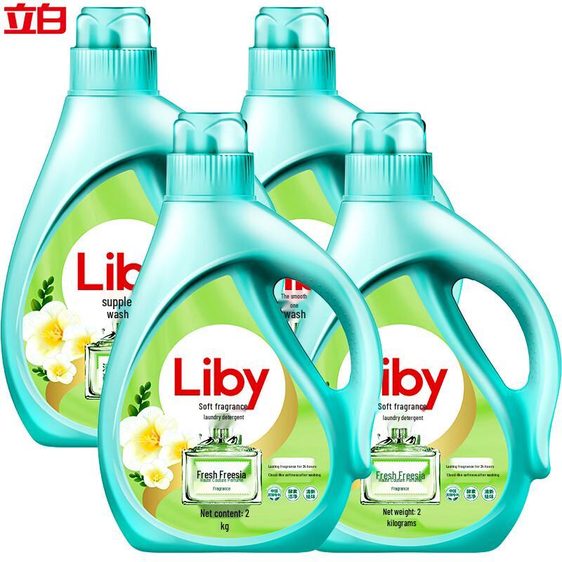 Liby Freesia Fragrance Laundry Detergent