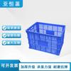 Yahuanhan Thickened Rectangular Plastic Storage & Turnover Crate