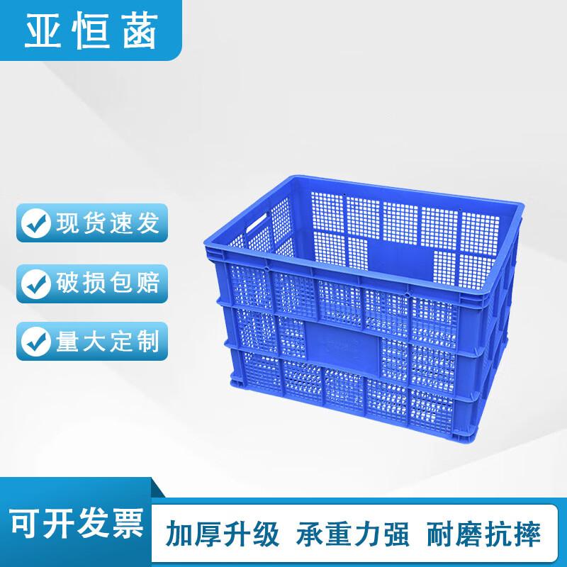 Yahuanhan Thickened Rectangular Plastic Storage & Turnover Crate