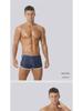 Men's Ice Silk Boxer Shorts - Summer Teen Trendy Loose-Fit