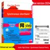 2024 Xiao Gan Quick Notes: Junior High English, Classical Chinese, Math, Physics Pocketbook