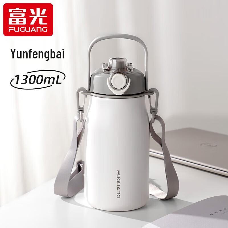 Fuguang Qingchang 1.3L Thermal Mug