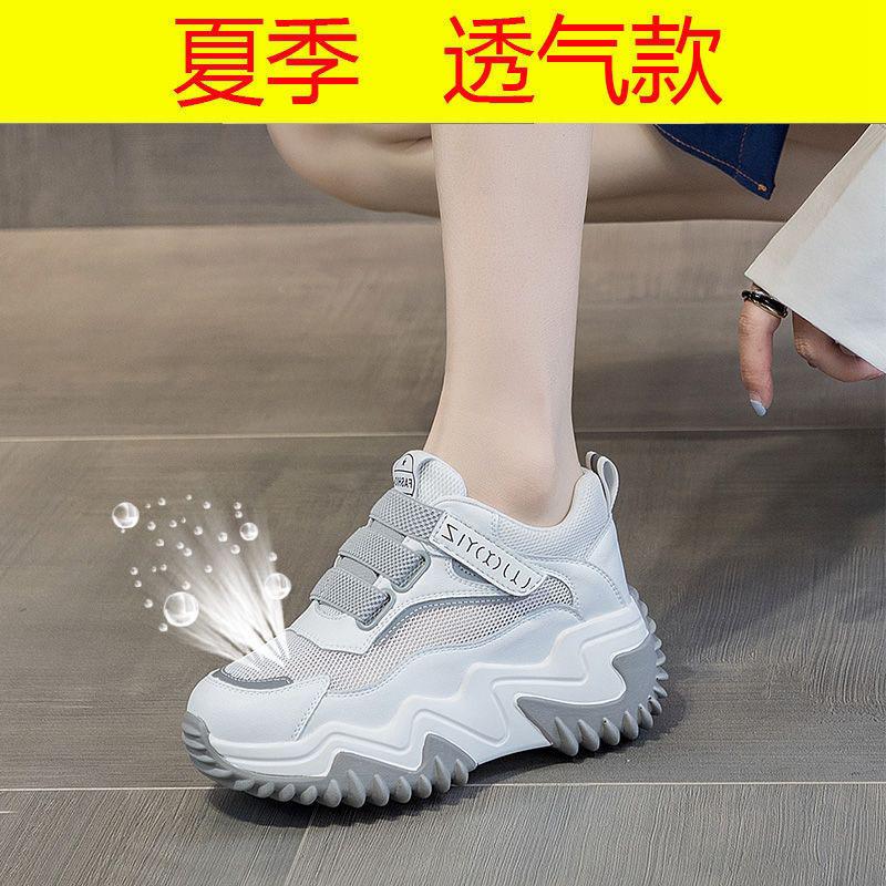 Little White Shoes Dad Breathable Shoes Women's Thick Soles 2025 New Summer Sports and Leisure Small Height Women's Shoes Shock Absorption