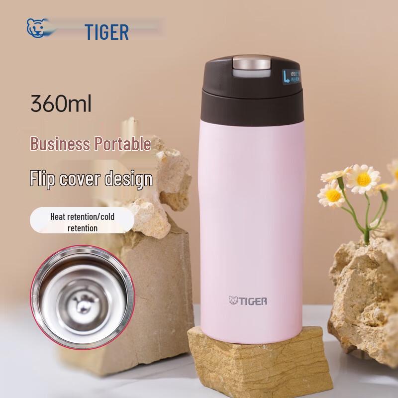 Tiger MJE-A036 Portable Stainless Steel Vacuum Mug