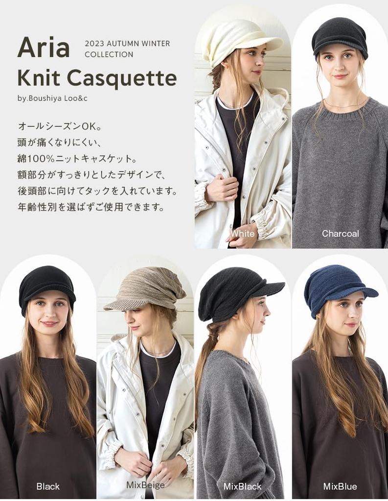 Loo&c Men's Large Brim Knit Cap, 100% Cotton, Relaxed Fit, Unisex, All-Season Cold Weather Knit Newsboy Cap, White, One Size Fits Most (56-64cm)