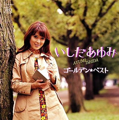 Golden Best Ishida Ayumi