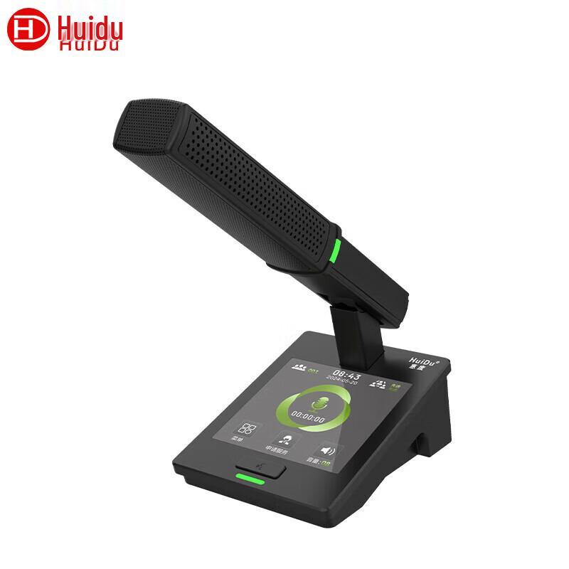 HuiDu QH-9600/9600S Digital Conference System (CN Version)
