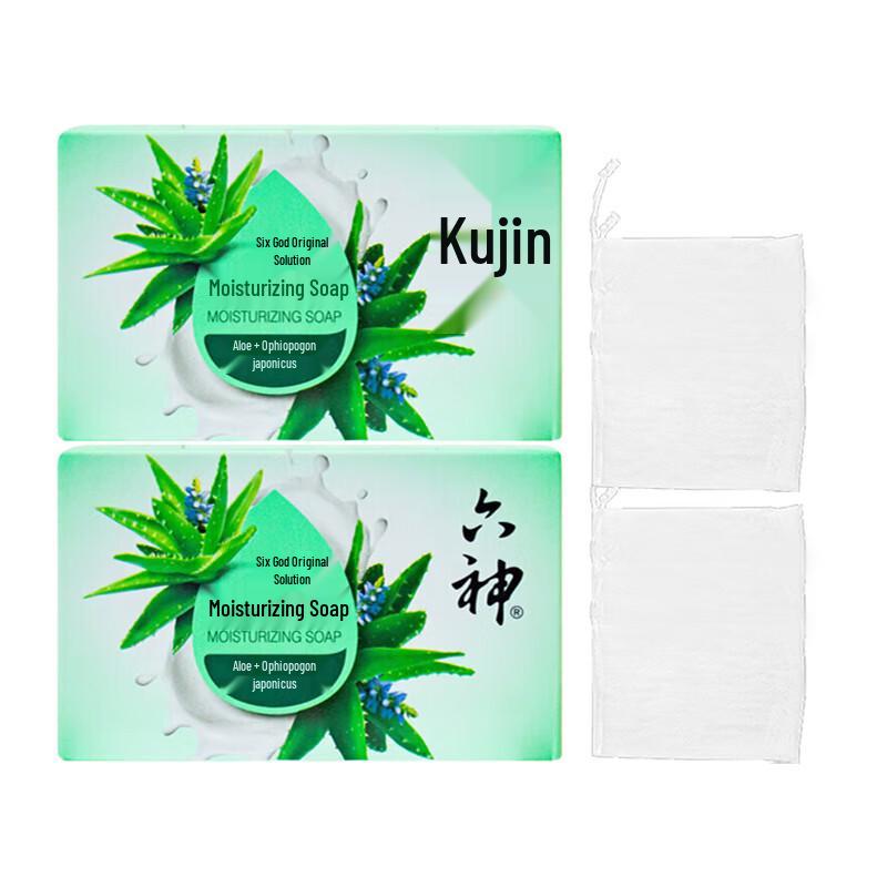 Liushin Moisturizing Bar Soap