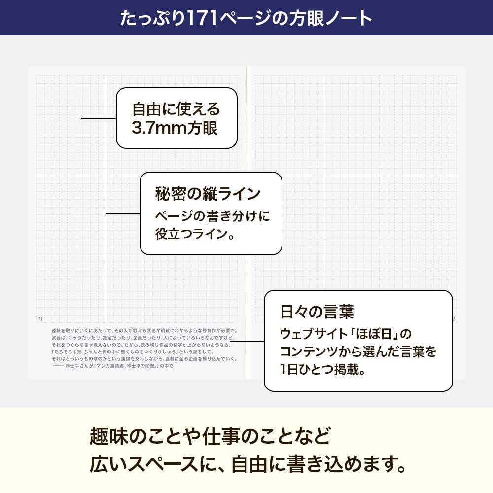 Hobonichi Techo 2026 Day-Free [A6/Monthly + Notebook/January/Monday Start]