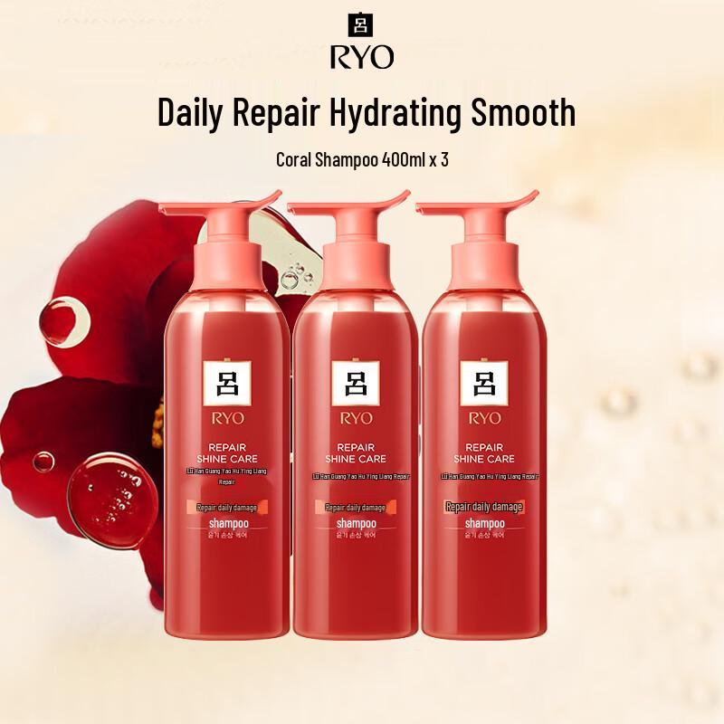 Ryo Coral Repair & Hydrating Shampoo 3-Pack