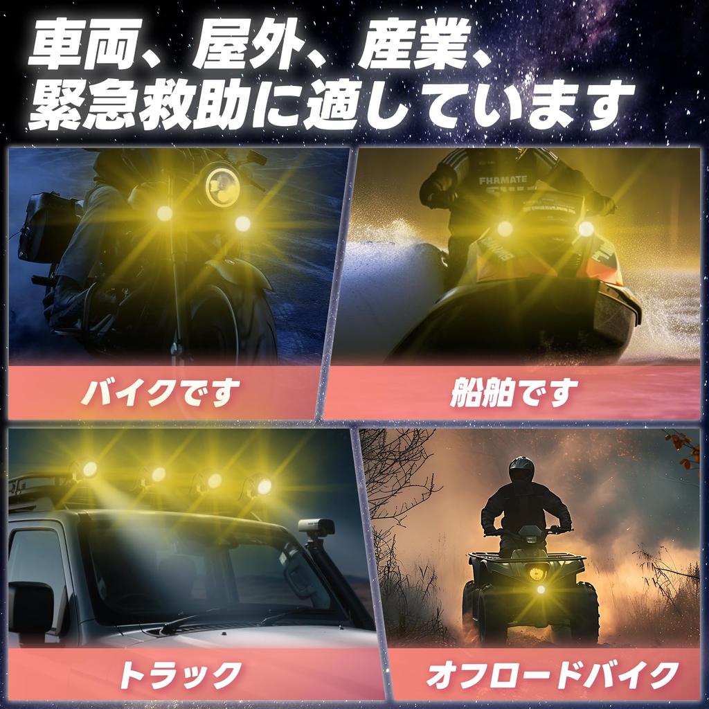 SENJWARM 2 LED Work Light, 12 V, 24 V, Small, Universal Spot Light Set,