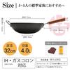 WANGYUANJI Chinese frying pan iron nitride can be used for meat deep Beijing with home use wok, unpainted, 32cm, rust-free pot, frying, stir-frying,