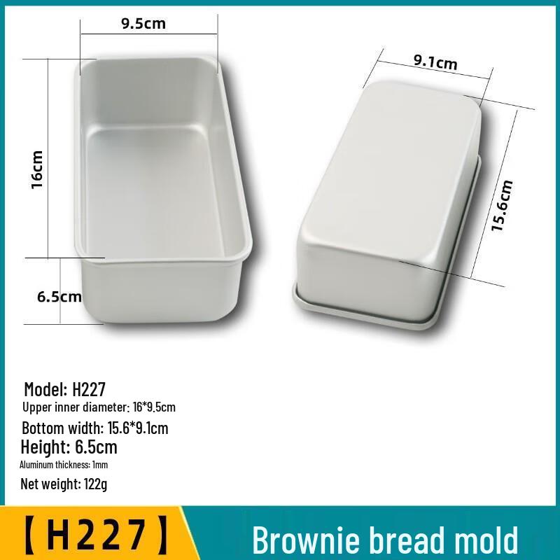 WS Thickened Square Baking Pan