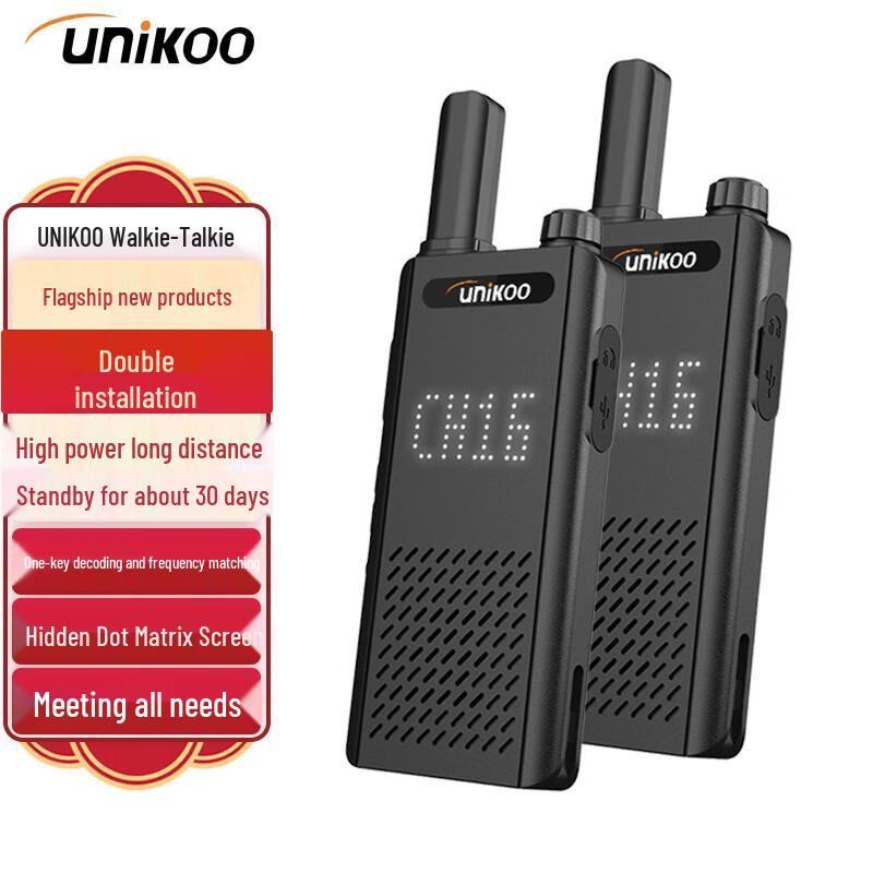 

UNIKOO Max 6.0 Pro Two-Way Radio Twin Pack (CN version)