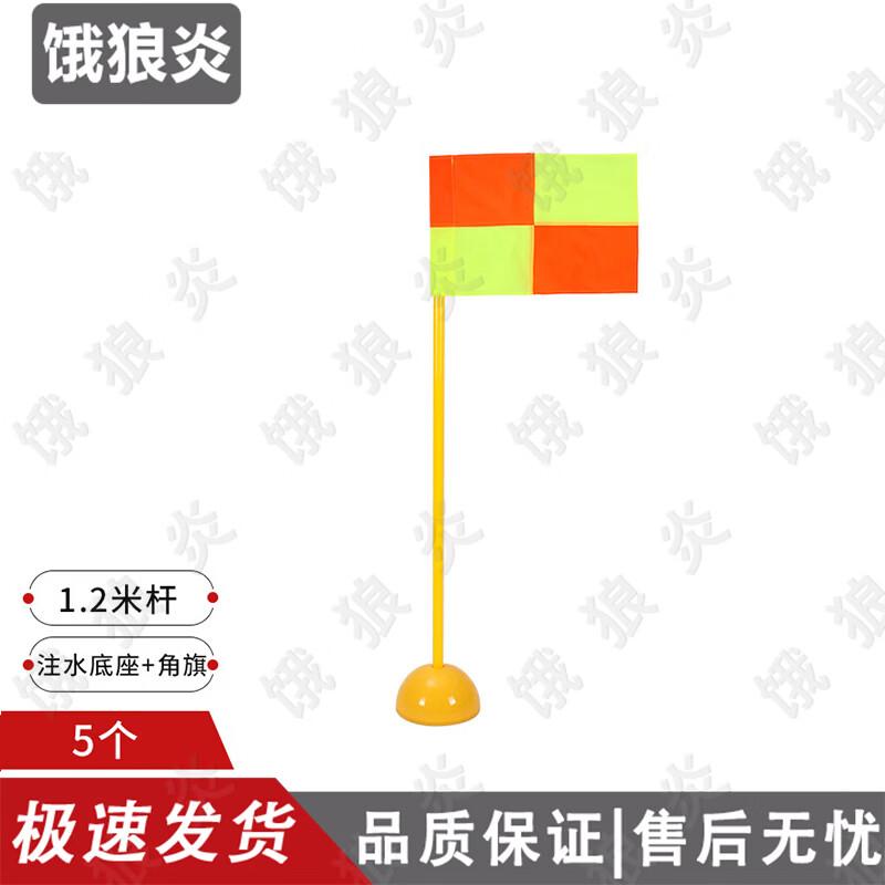 Agility & Obstacle Training Marker Poles