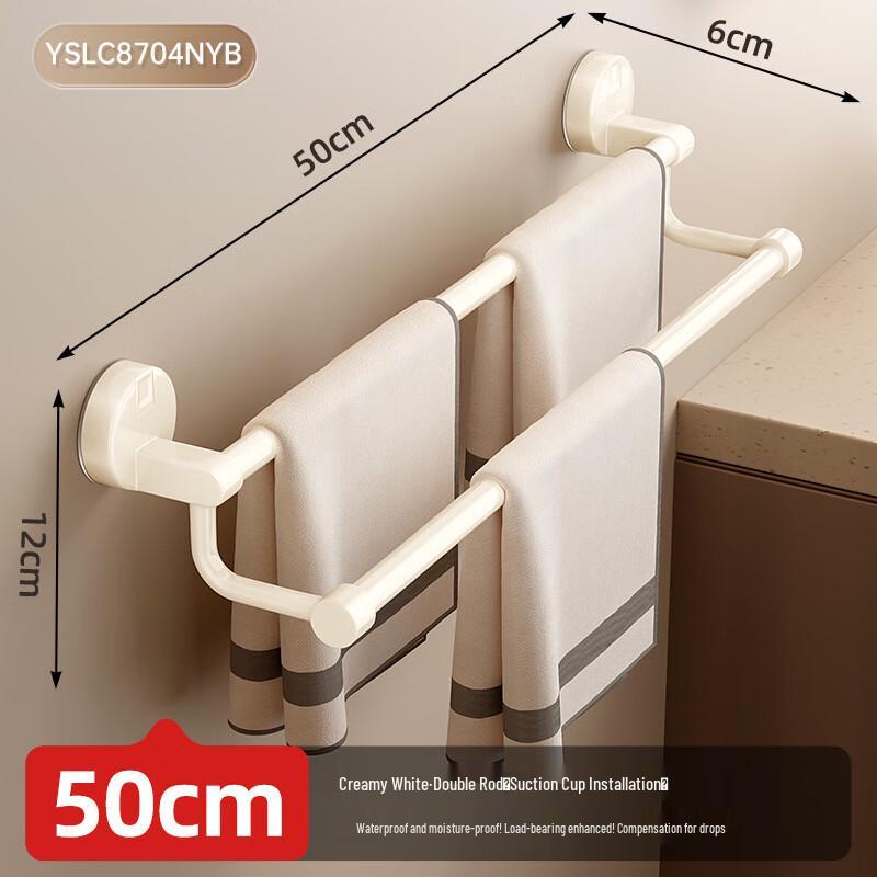 GOWKE Cream Style Double Towel Bar