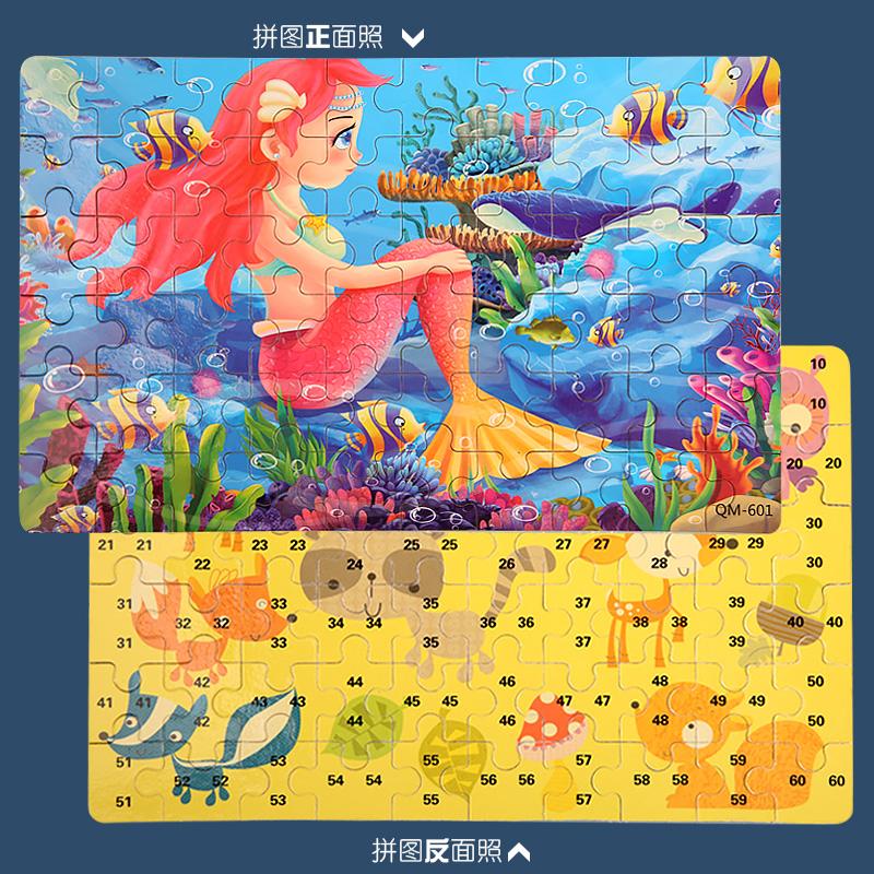 60pcs Jigsaw Cartoon Puzzle With Metal Box, Children's Early Education Animal Vehicle Puzzle, Parent-Child Interaction Game
