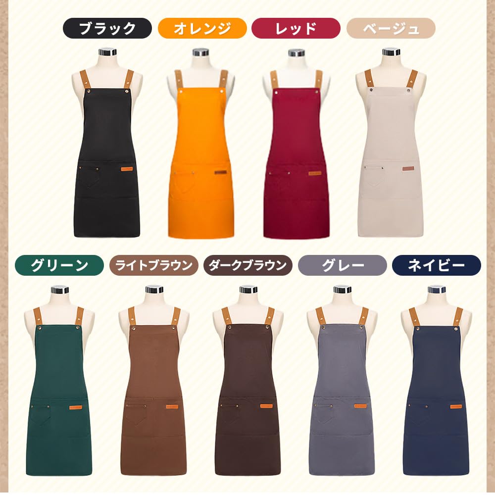 NZ-base Stylish H-Shaped Apron for Men and Women, 3 Pockets, Adjustable in 3 Positions, Perfect for Cafes, Work, and Kids, Water-Repellent