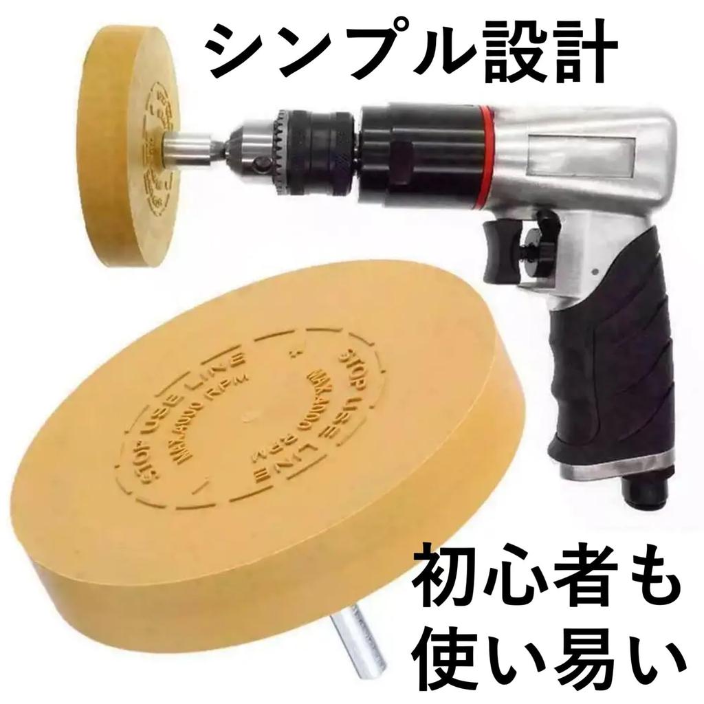 Rubonarie Rubber Tracer Sticker Remover for Electric Drills, 88mm, 6mm Shank Diameter (Orange, 3 Pieces)