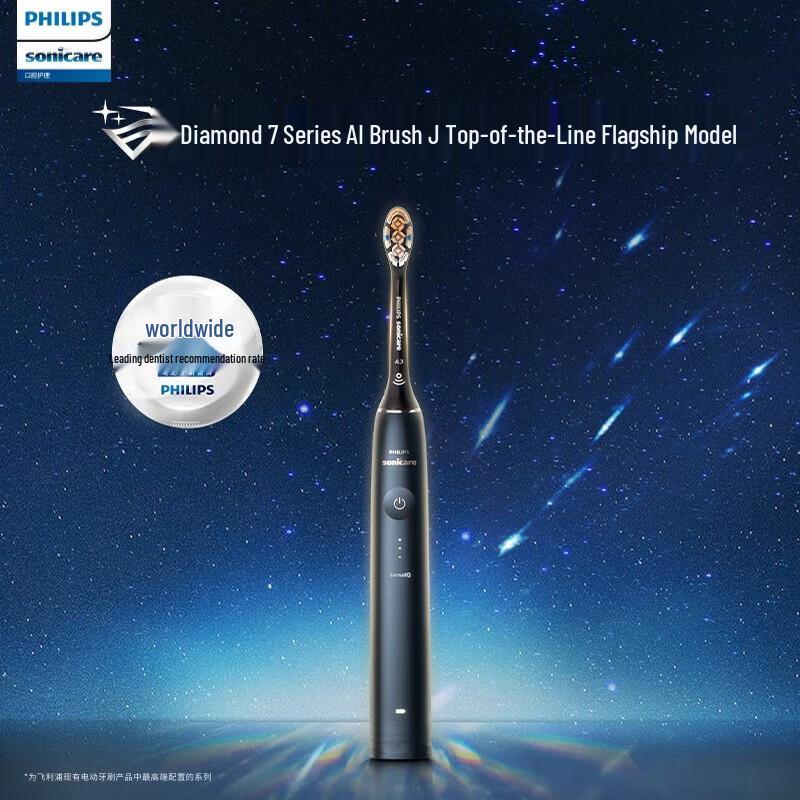 

Philips DiamondClean Smart AI Sonic Electric Toothbrush