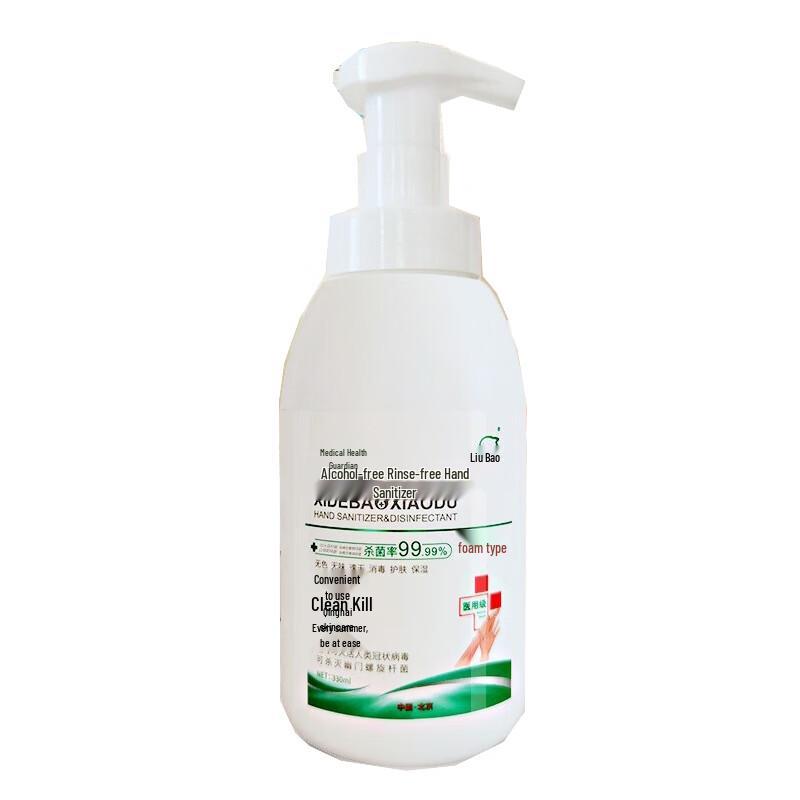 Xidebao Alcohol-Free Foaming Hand Sanitizer
