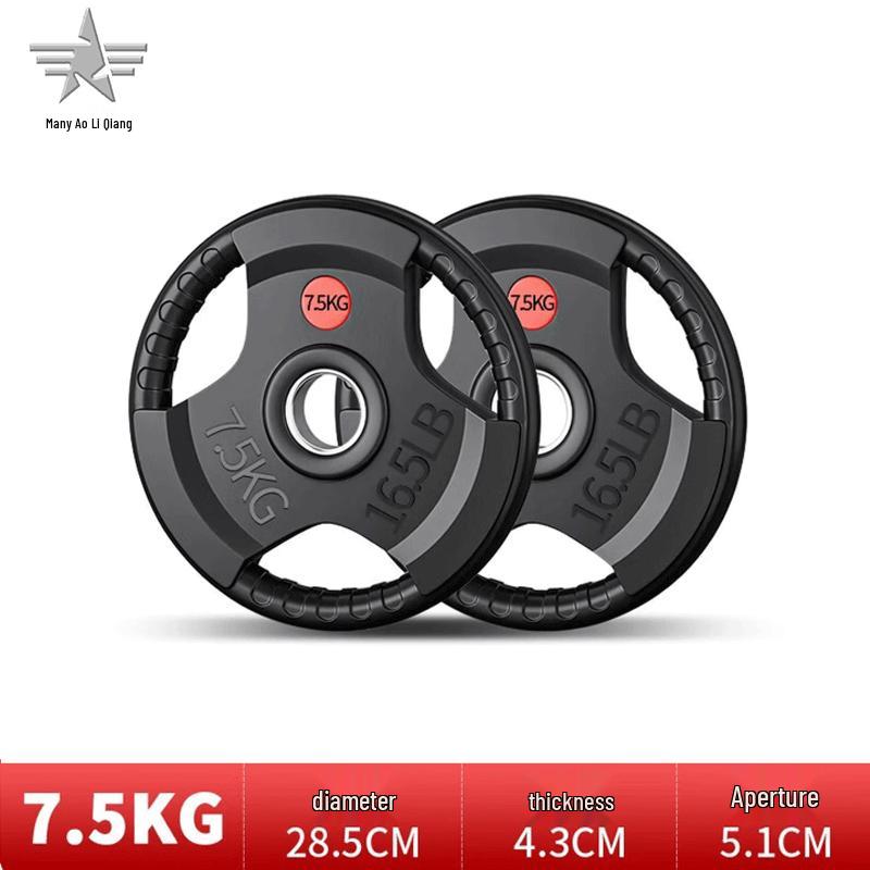 Rubber-Coated Three-Hole Barbell Plate Set