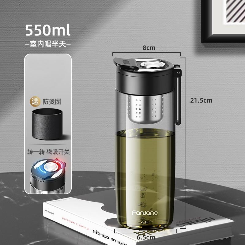 FANJANE Upgraded Magnetic Tea Cup with Tea Infuser -20 To 100℃ BPA FREE 1000ml Sport TRITAN Plastic Water Bottle Cup with Filter 550-1000ml