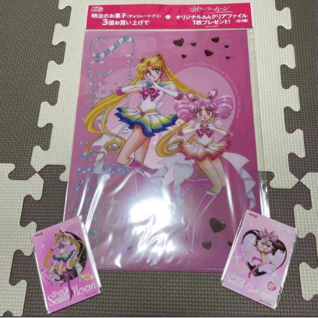 Used Sailor Moon Meiji Original Clear Card Clear File Sailor Moon