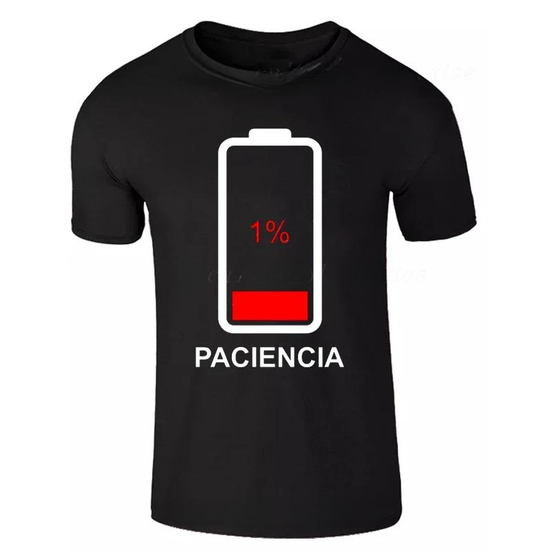 New Fashion T-shirts Patience 1% T Shirt Spanish Humor Couple Gift Shirt Short Sleeve Soft O-neck Unisex Tee Tops Graphic