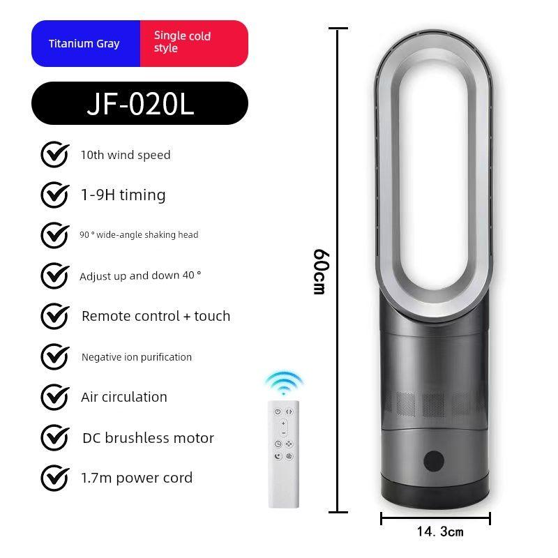 

German Bladeless Fan For Home Mute Floor Fan Vertical Electric Fan Dual-Use Small Warm Air Blower Heater JF020-titanium gray-[cool style]]