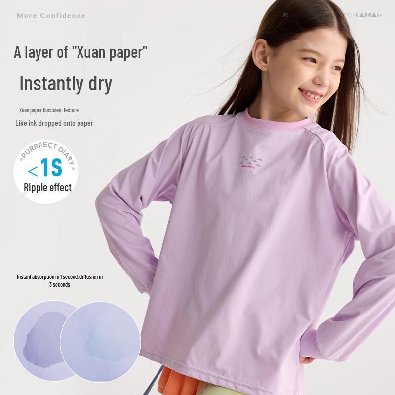 Gulu Diary Kids' Quick-Dry Long Sleeve T-Shirt