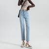 Petite High-Waisted Slim Cigarette Jeans for Women - Spring/Summer 2026 Style, Nine-Tenths Length.